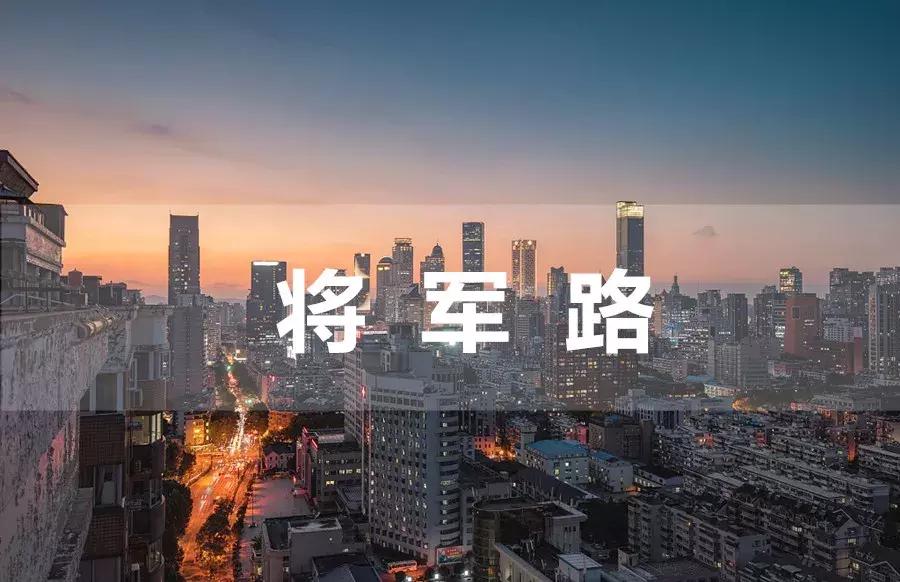 置业首选南京,置业江宁