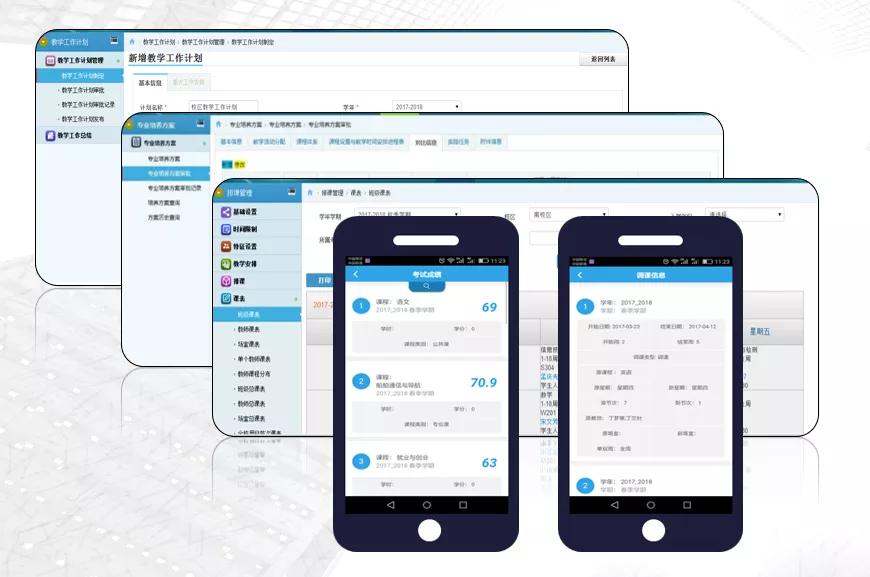 叮咚~这里有一份全品AI智慧职教信息化解决方案功能指南，请查收