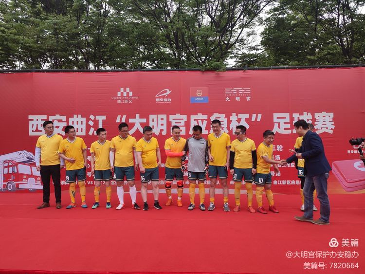 第2届西安曲江足球比赛,西安市青少年足球联赛火热举行