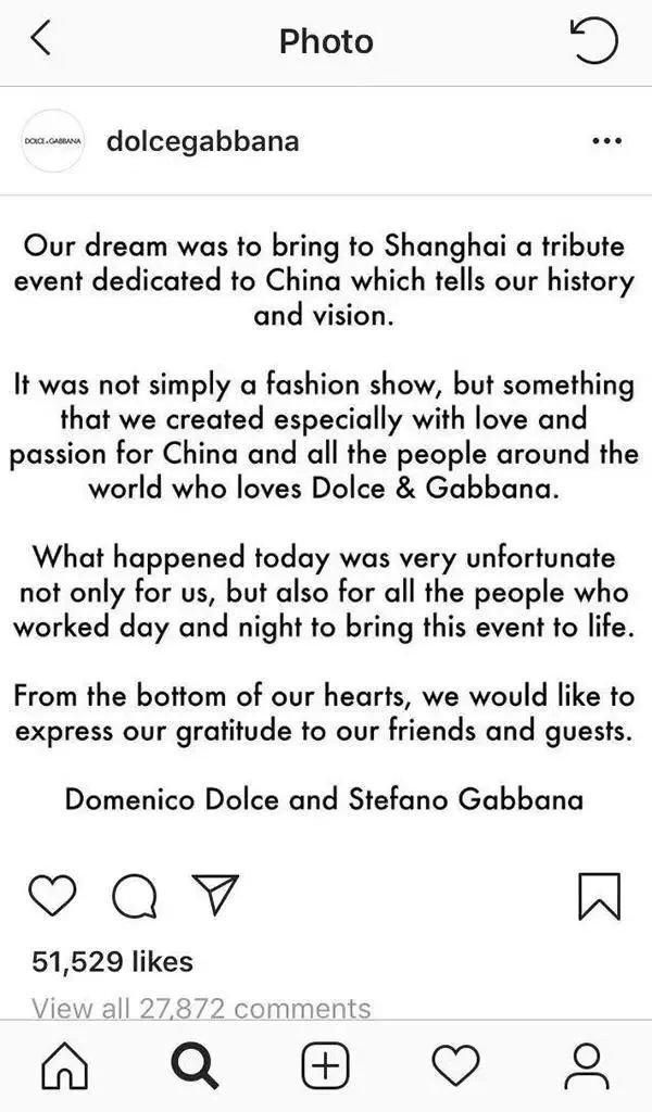 辱华品牌道歉了该不该原谅,辱华品牌道歉