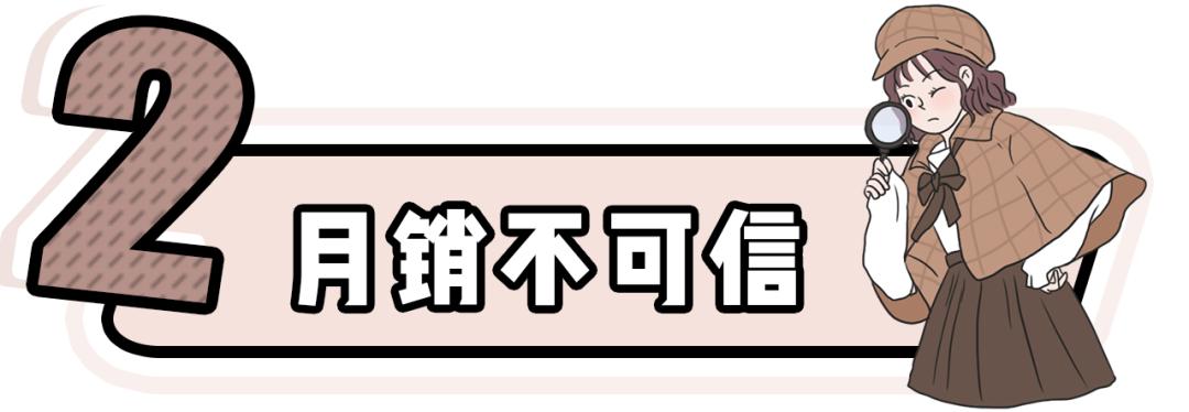 网购避雷主题视频,男生一定要知道的网购避雷技巧