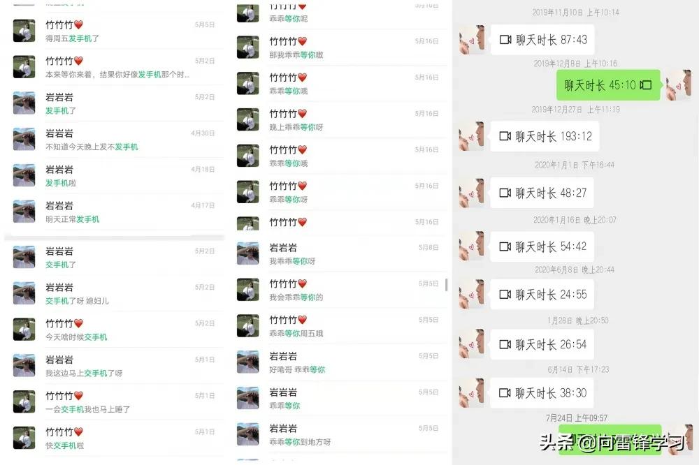 特别策划结局完整版,特别策划第四集