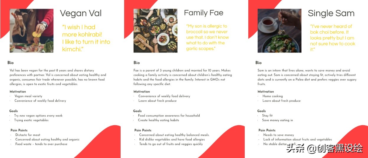 3分钟教你开发app,怎样设计一个教学app