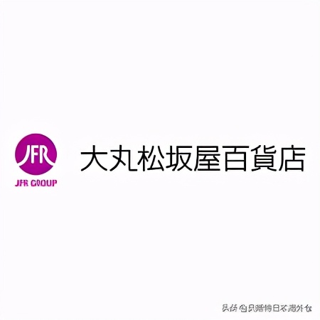 日本百货公司排名,日本最受欢迎的公司