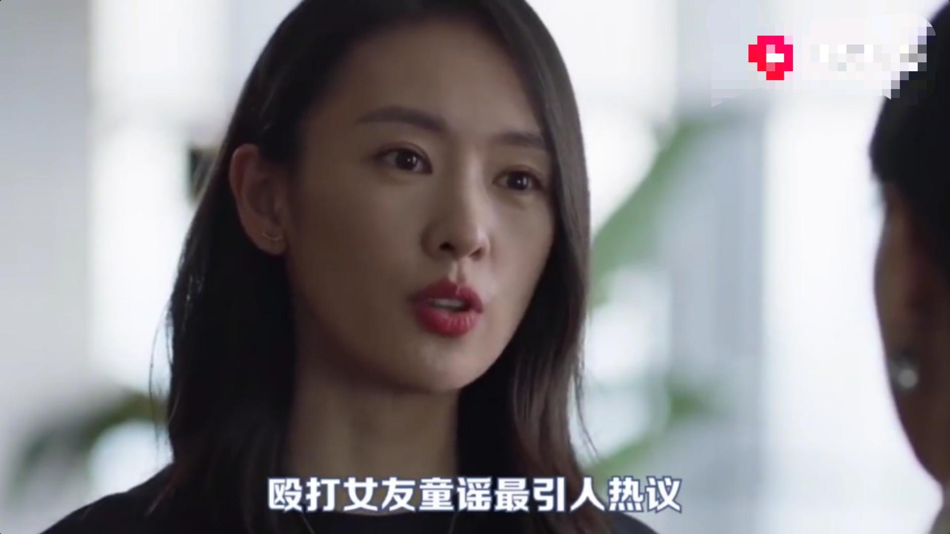 张默家暴事件完整版,张默与童瑶谈了几年恋爱