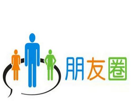 微信朋友圈会受到监管吗,微信朋友圈到底有多重要