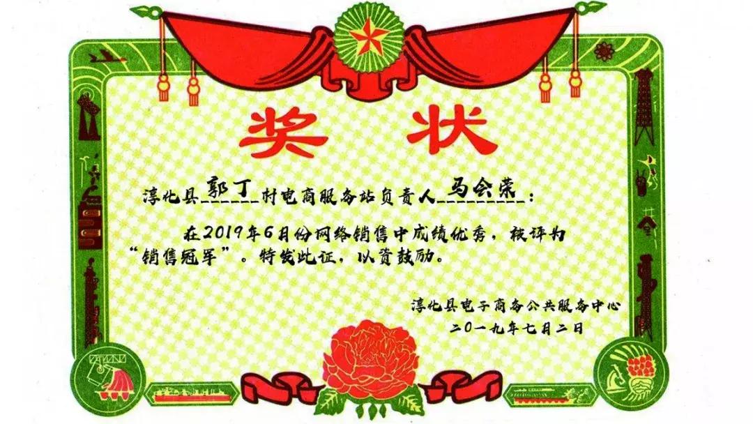 淳化县郭丁村,淳化方里镇固贤乡郭丁村