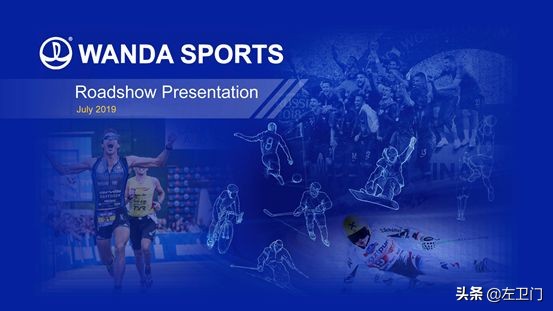 万达体育哪里上市,万达体育创业上市