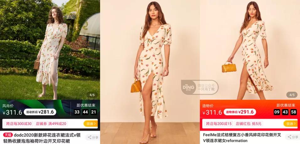 抄袭设计被揭穿,不输大牌的几个独立设计师品牌