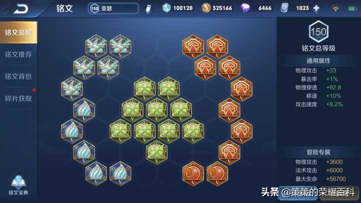 新手亚瑟对线思路教学,亚瑟双沉默连招技巧