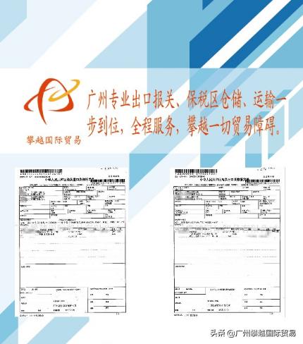 清关一般又需要多久呢,清关完成一般多久发货