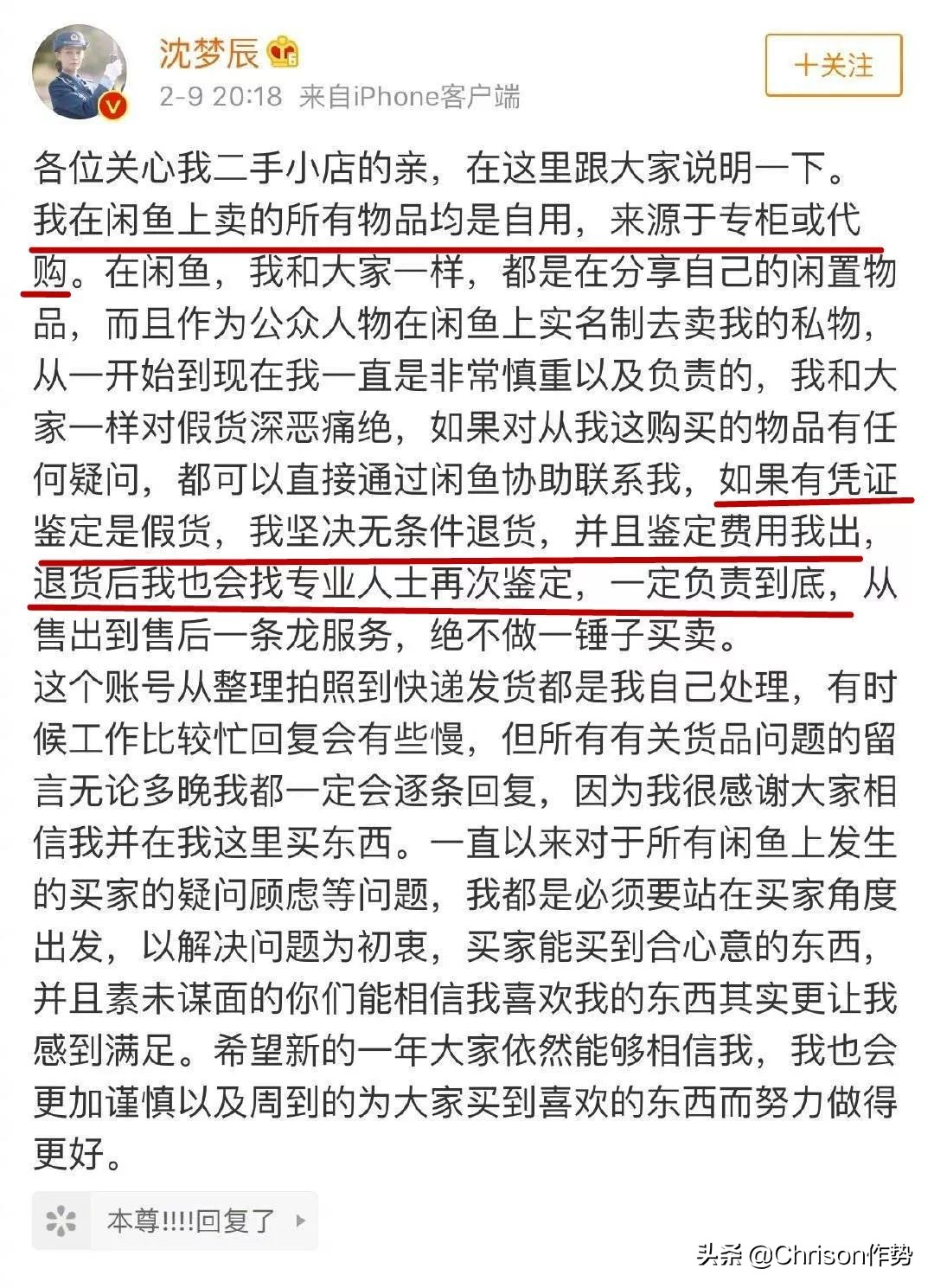 明星二手闲置在哪个平台卖,明星二手闲置物品