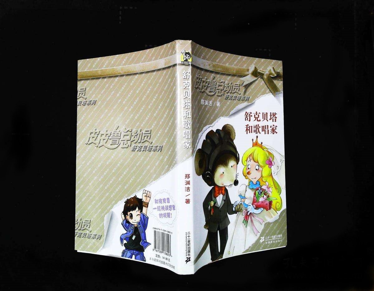 傅园慧为什么体测没过,傅园慧奥运会体测未通过