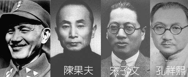 陈布雷陈琏的结局,陈布雷身边特工