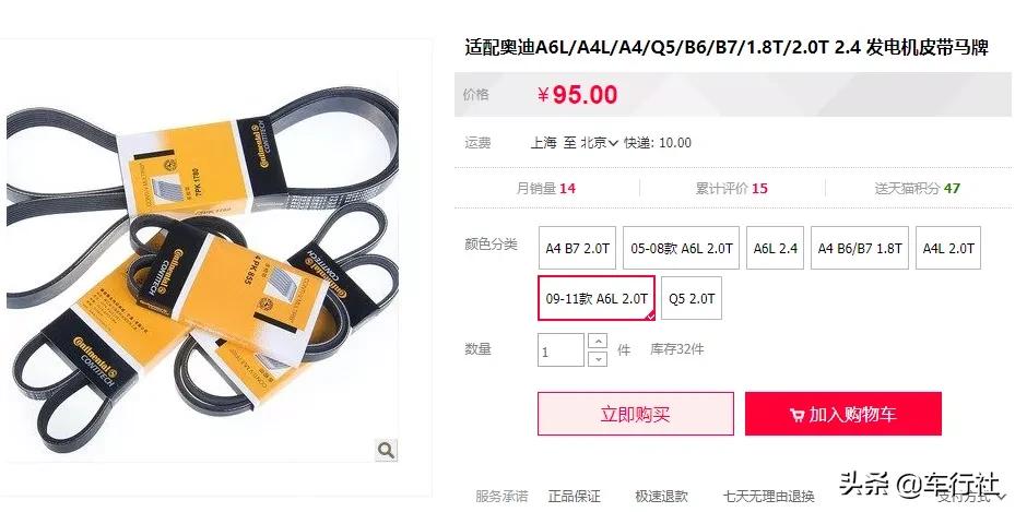 奥迪a6l前面皮带原厂多少钱,最新款奥迪a6l皮带