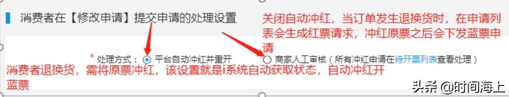 天猫购物多久还能申请发票,天猫怎么开增值税专用发票