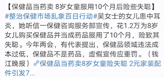 健脑的保健品真的有用吗,适合高中生补脑健脑的保健品