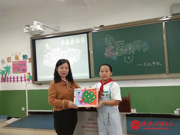 感恩教师节浓浓师生情视频,新昌三小开展教师节感恩教育活动