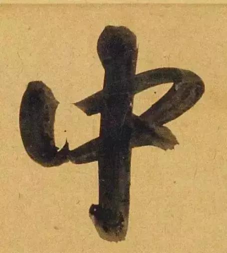 赵孟頫酒后泄密笔法秘密一览无余,赵孟頫喝醉酒写字