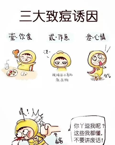 黑头和白头怎么刮,治疗黑头毛孔看中医好还是西医好