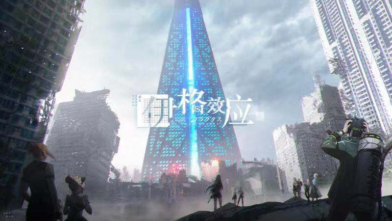 网易520游戏发布会巅峰极速预告片,网易游戏发布会520票