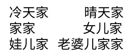 在说话上，你永远赢不了一个泸州人
