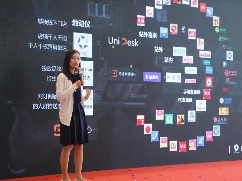 2019IEBE网商展顺利举行,广州大麦赋能企业数字化营销布局