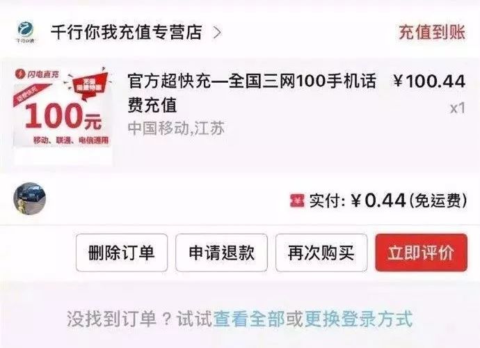 互联网黑灰产,深度揭秘互联网黑灰产