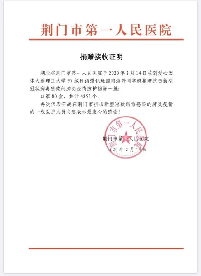 中国华人给意大利送口罩,中国华人给外国人送口罩