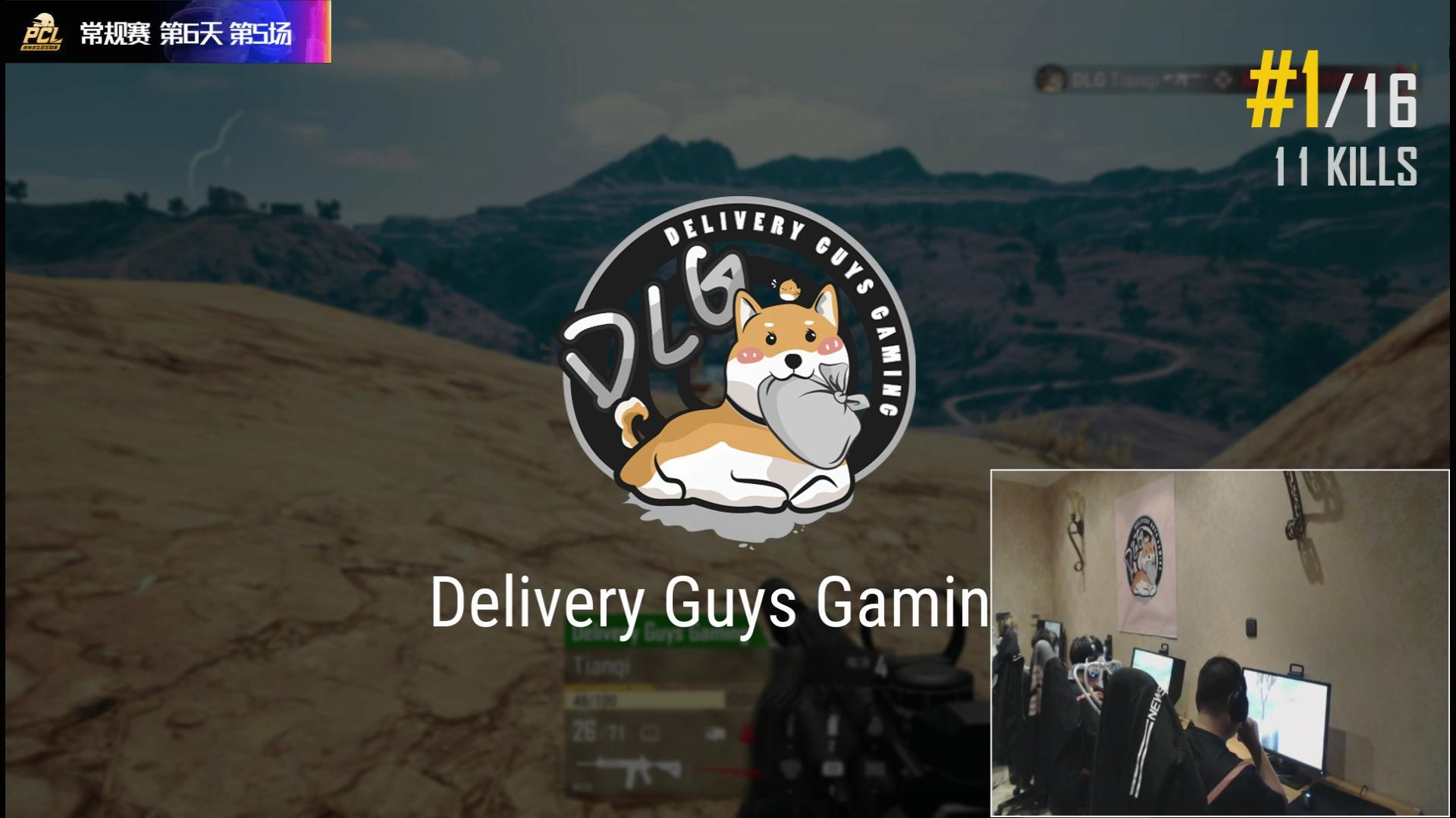 pcl第五场米拉玛,pcl米拉玛最新比赛结果