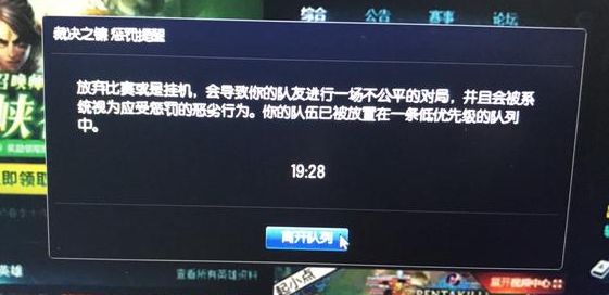 lol游戏中怎么快速举报,lol如何在官网举报玩家