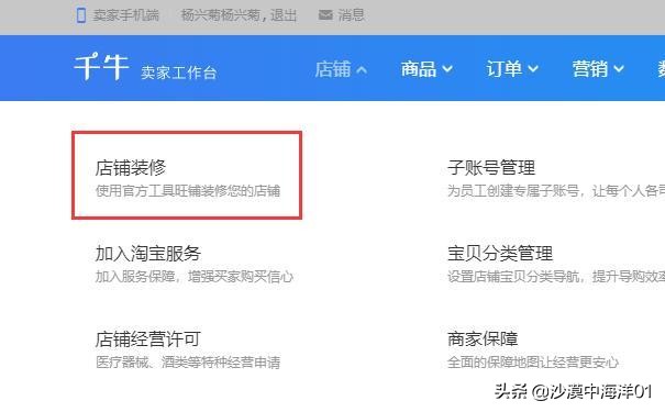 淘宝什么背景拍摄最好,淘宝主页背景怎么恢复