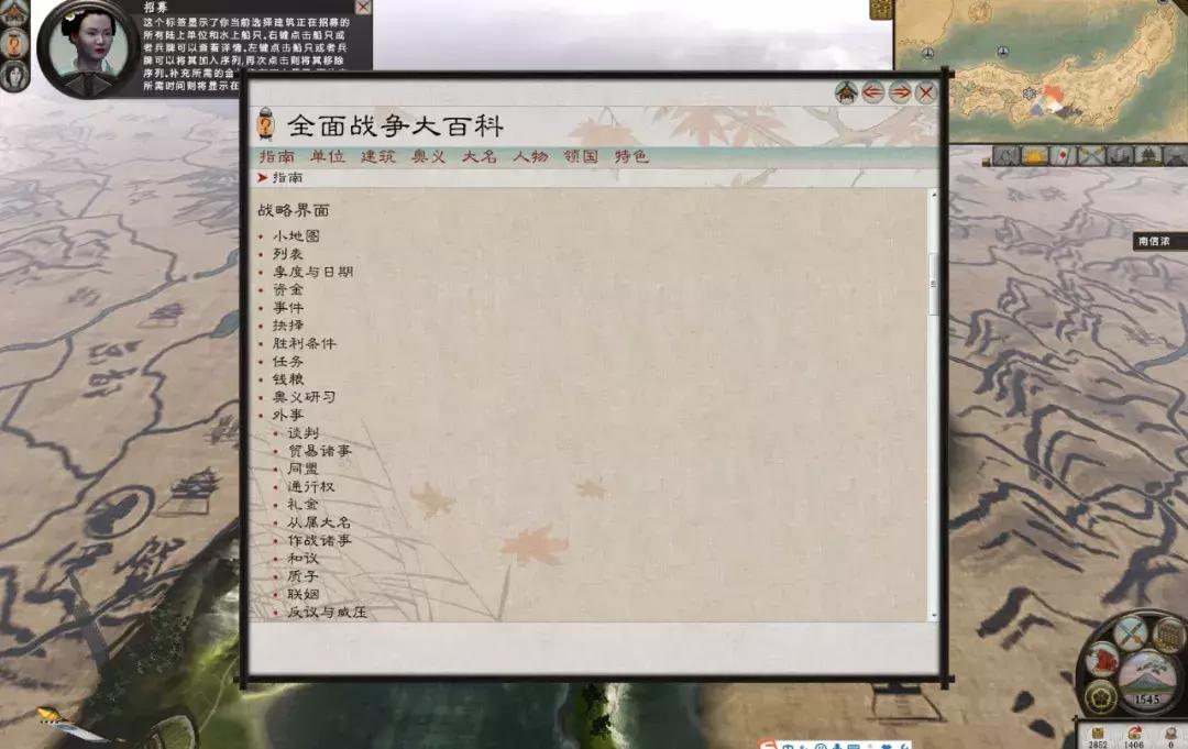 全面战争幕府将军2万人会战,全面战争幕府将军2多人战役