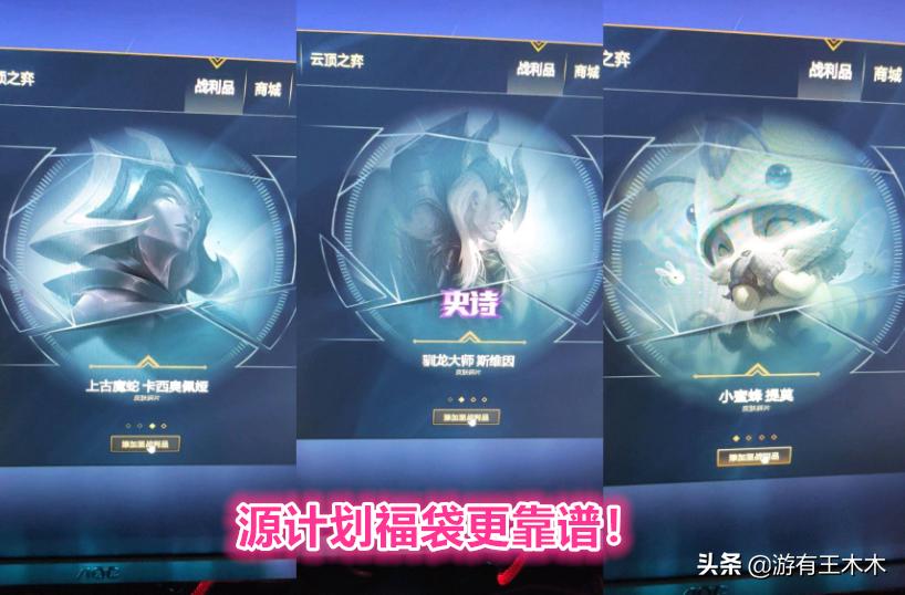 比惨大会开始打脸,比惨大会新春