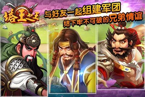 塔王之王提品攻略,塔王之王新手最全攻略