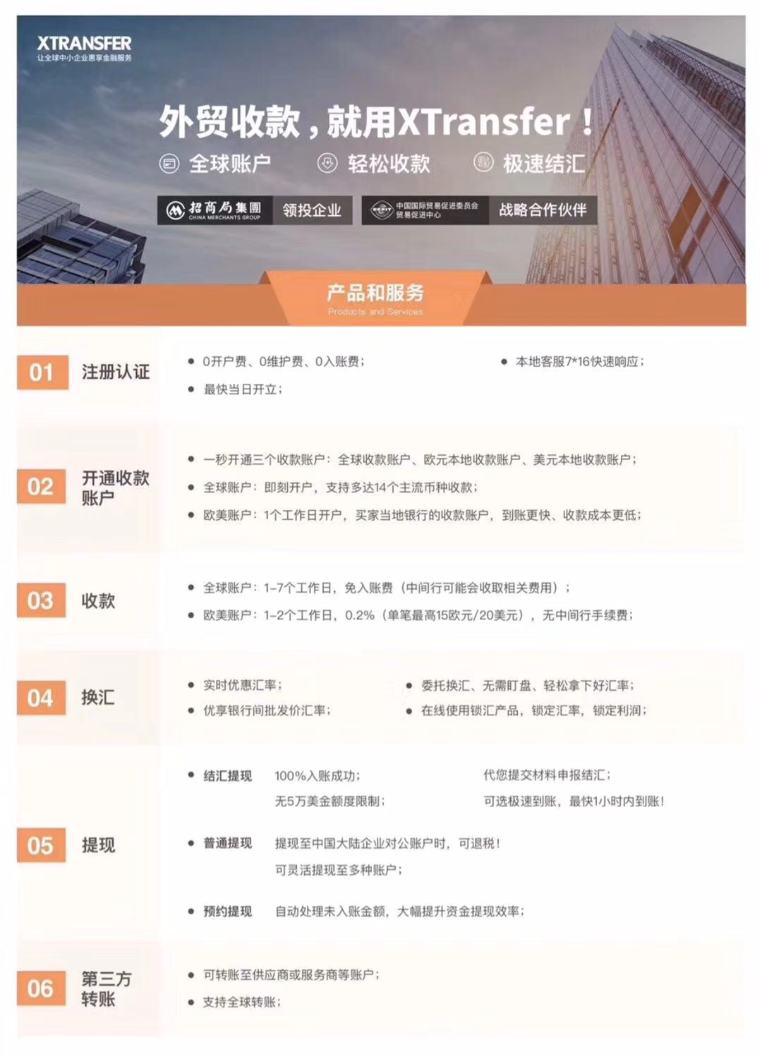 外贸使用离岸账户的好处,做外贸怎么开离岸账户