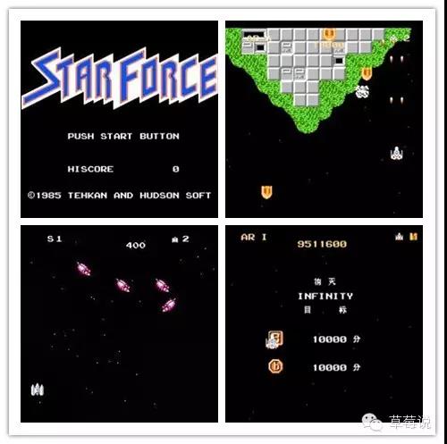 任天堂红白机——曾是你的整个世界