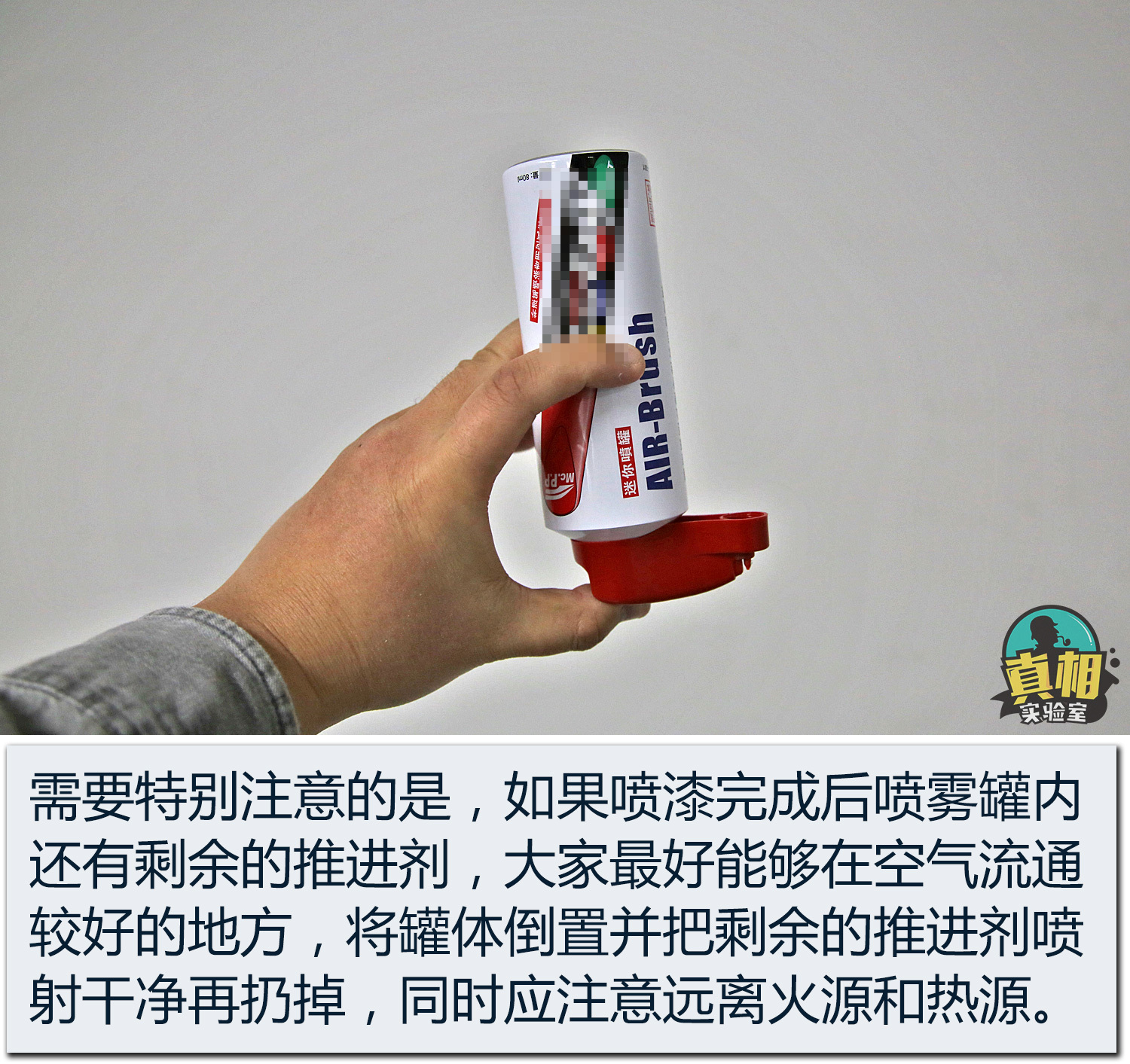 自己动手补漆神器,修理店的局部补漆靠谱吗