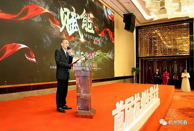 杭州女装博览会预约,杭州服装展最新时间表