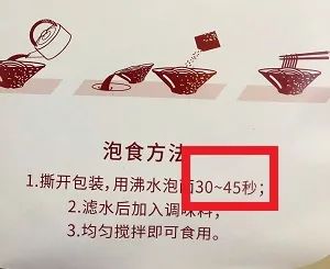 热干面速食测评蔡林记,蔡林记热干面免煮是开盒即食吗