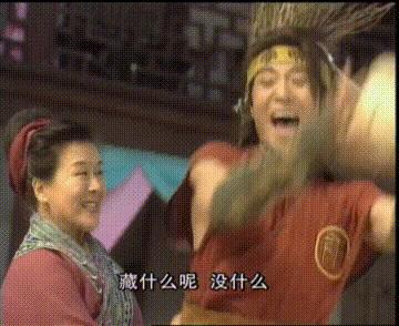 一脚定江山张俊换球鞋,一脚定江山范教头