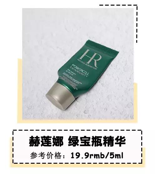 2018年度最后一波空瓶！这个单品我要用到它停产！