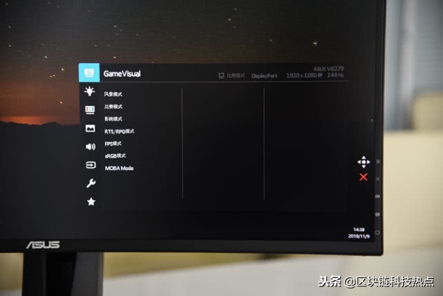 华硕vg279q1a最佳画质,华硕vg279q与aoc27g2哪个好