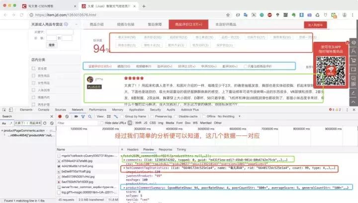 儿童python有什么用,气娃的感觉怎么样