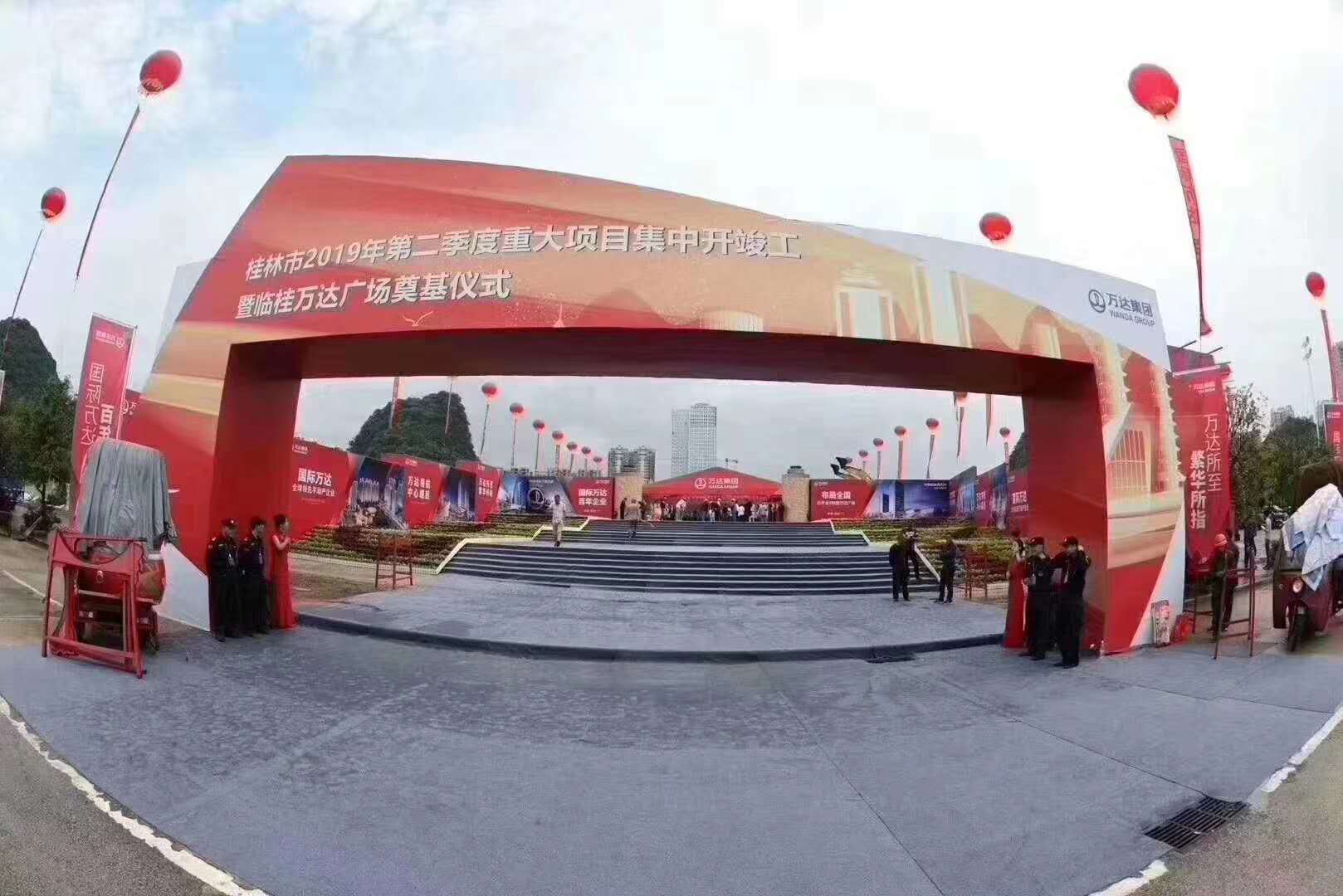 桂林临桂万达楼盘怎样,桂林临桂新区万达光屿湖最新房价