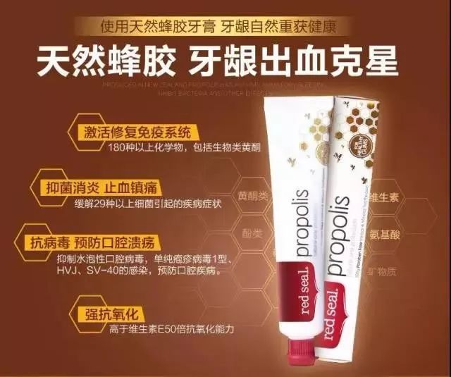 牙膏美白redseal,seal红印牙膏