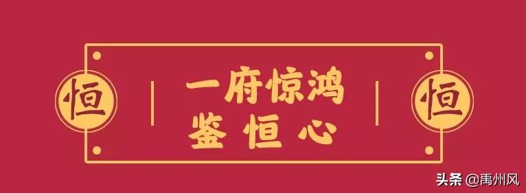 禹州恒达！禹王大道东段，千人涌入，热闹非凡