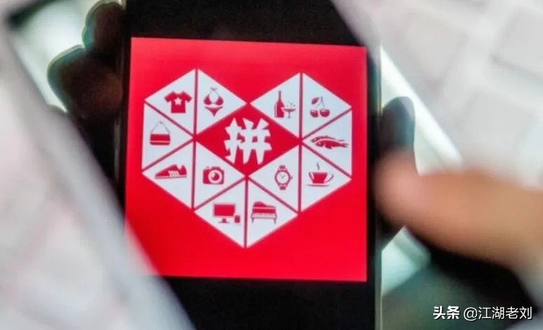 拼多多什么原因会被限流 (拼多多整体流量断崖式下跌)