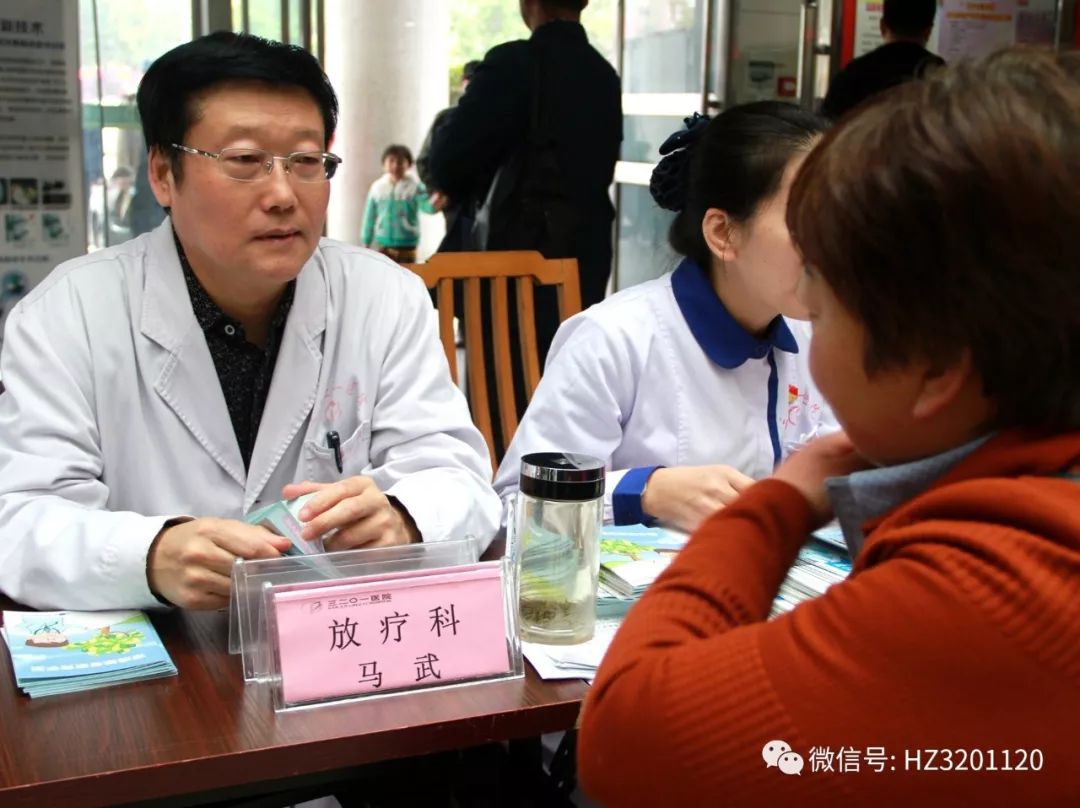 「健康科普」3201肿瘤内二科：世界以痛吻你，我们还您无痛人生