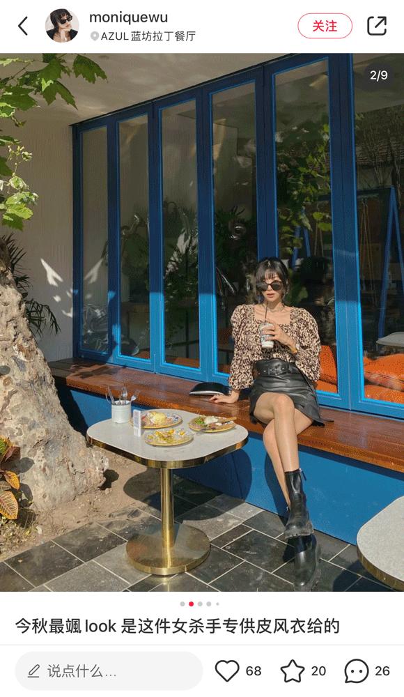 2023魔都必逛潮流街区top10,2019魔都必去50个地标